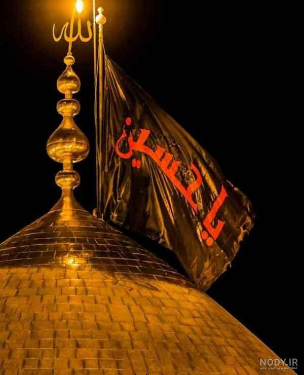 عکس نوشته کربلا برای پروفایل