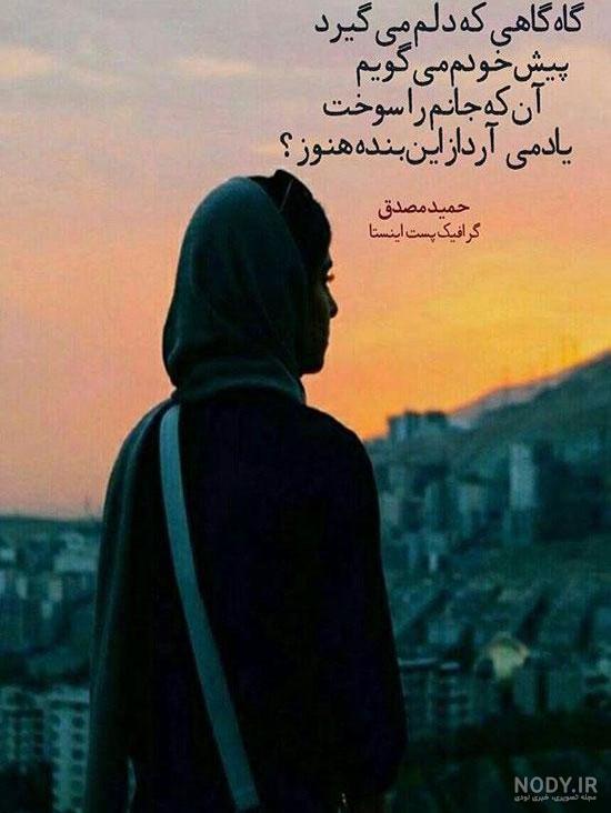 عکس نوشته کنایه زدن و تیکه دار + متن های تیکه دار و غمگین جدید 2020 ...