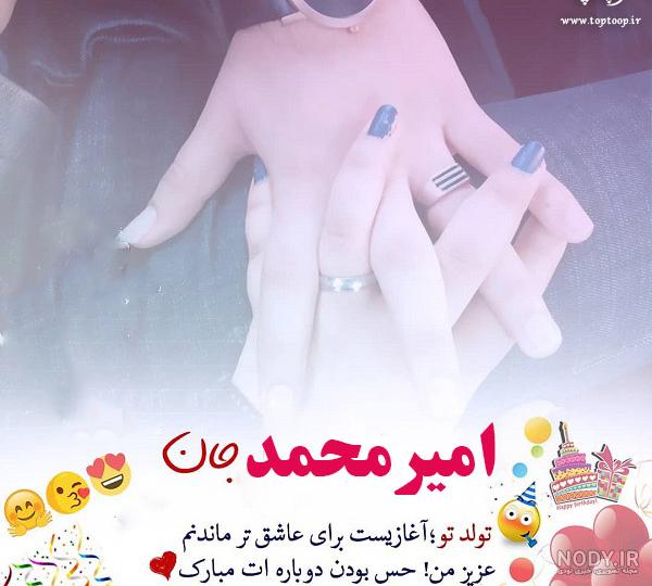 عکس نوشته ۱۴۰۰ - عکس نودی عکس نوشته ۱۴۰۰ - عکس نودی