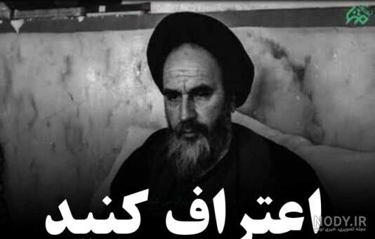 عکس پدر خمینی در موزه لندن