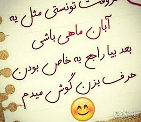 عکس پروفایل آبان ماهی و عکس نوشته متولدین آبان ماه | عکس پروف عکس پروفایل آبان ماهی و عکس نوشته متولدین آبان ماه | عکس پروف