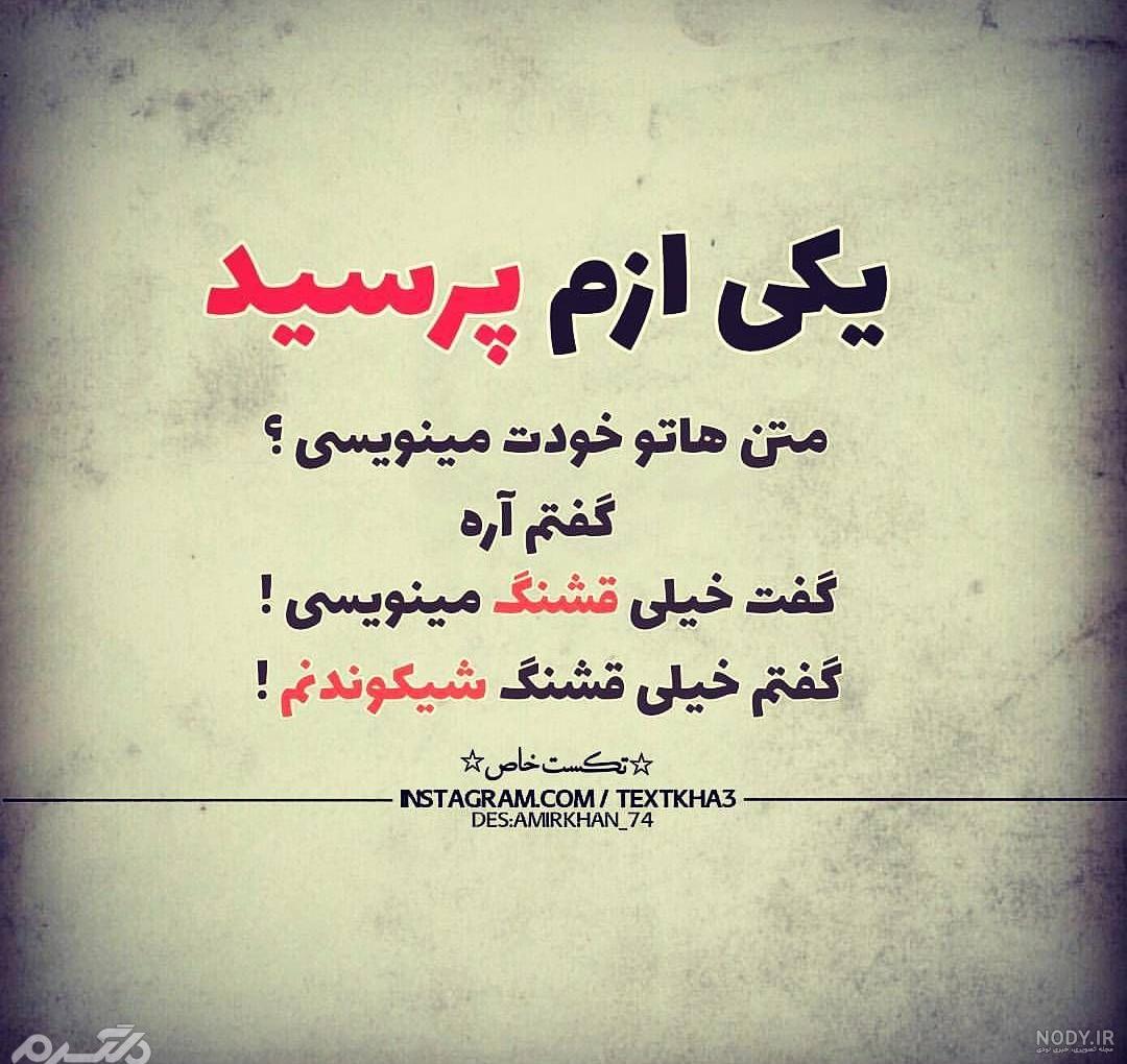 عکس پروفایل بدون متن و نوشته عاشقانه ، لاکچری ، خاص ، دخترانه و پسرانه