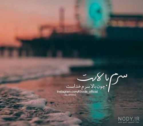 عکس پروفایل تبریک تولد ژیار طرح کیک | پروفایل گرام عکس پروفایل تبریک تولد ژیار طرح کیک | پروفایل گرام