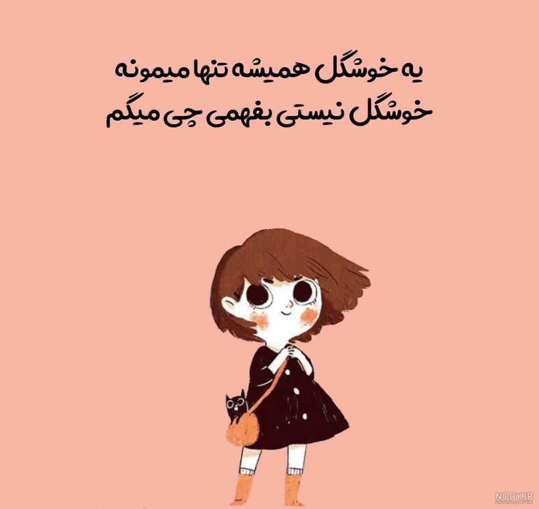عکس پروفایل خدا بزرگه + عکس پروفایل خدا با منه و خدا هست