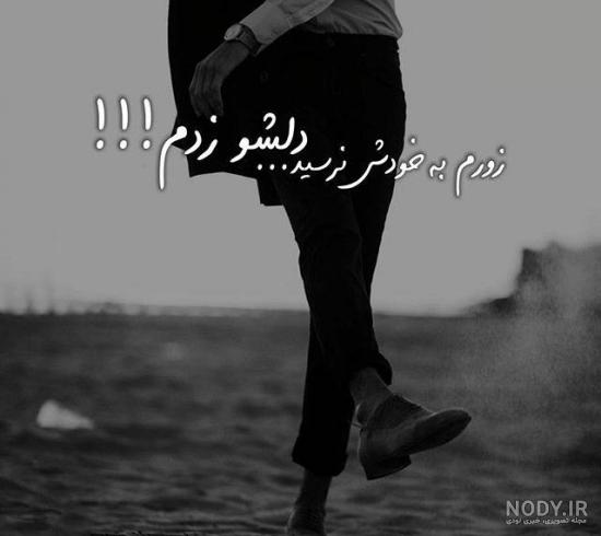 عکس پروفایل دختر تنها جدید