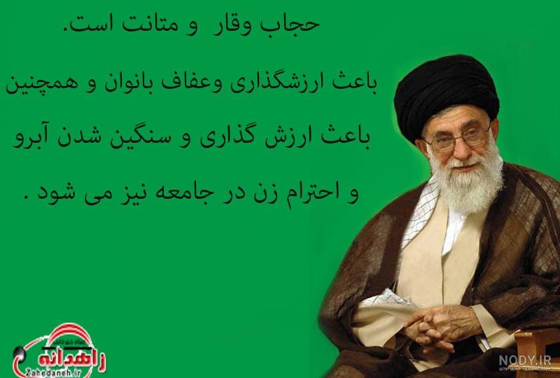 عکس پروفایل دختر چادری + عکس نوشته دختر با حجاب