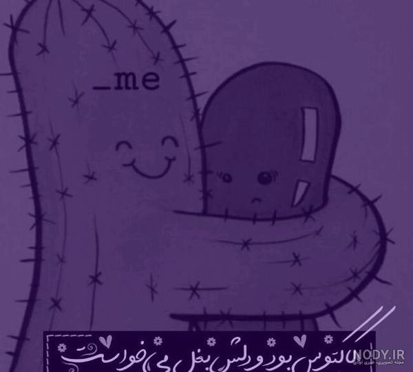عکس پروفایل دخترونه بنفش لاکچری