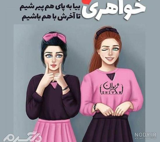 عکس پروفایل دخترونه فانتزی عروسکی 2023 | ​​عکس پروفایل دخترونه ...
