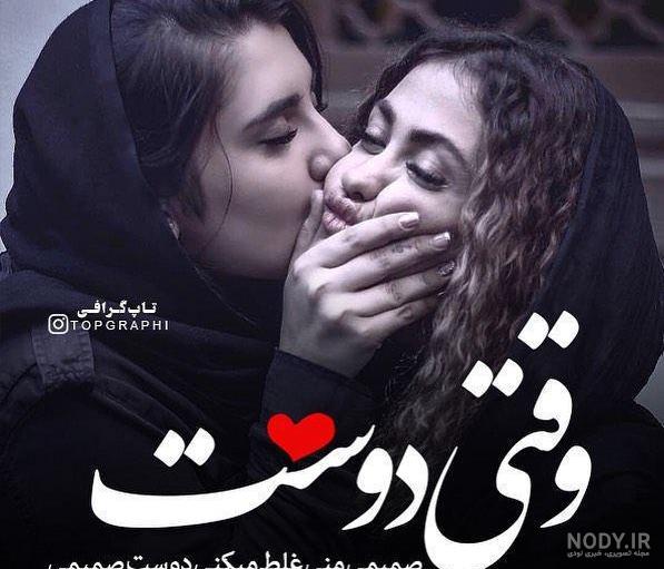 عکس پروفایل دوست غلط میکنی دوست صمیمی بقیه هم باشی | پروفایل گرام عکس پروفایل دوست غلط میکنی دوست صمیمی بقیه هم باشی | پروفایل گرام