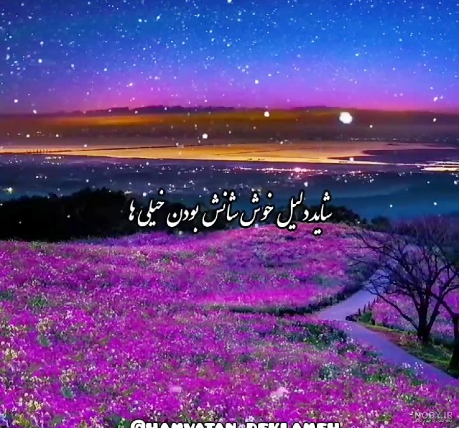 عکس پروفایل ذات خوب پشتش خداست