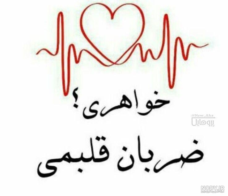 عکس های پروفایل سه خواهر عکس های پروفایل سه خواهر