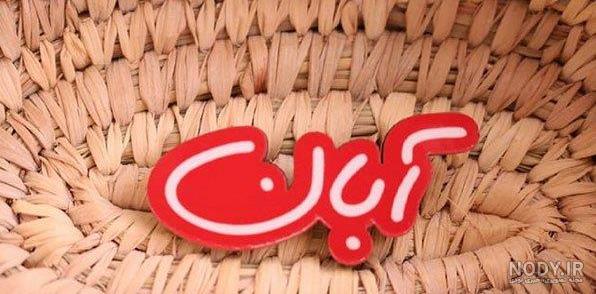 عکس پروفایل عاشقانه زیبا و احساسی | عکس پروفایل دوست داشتن