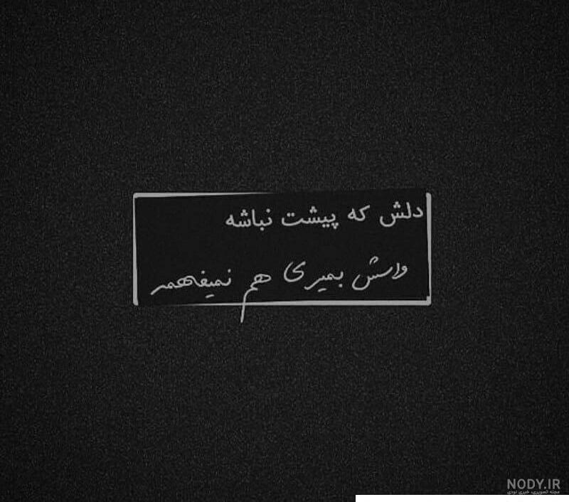 عکس پروفایل غمگین دپ عکس پروفایل غمگین دپ