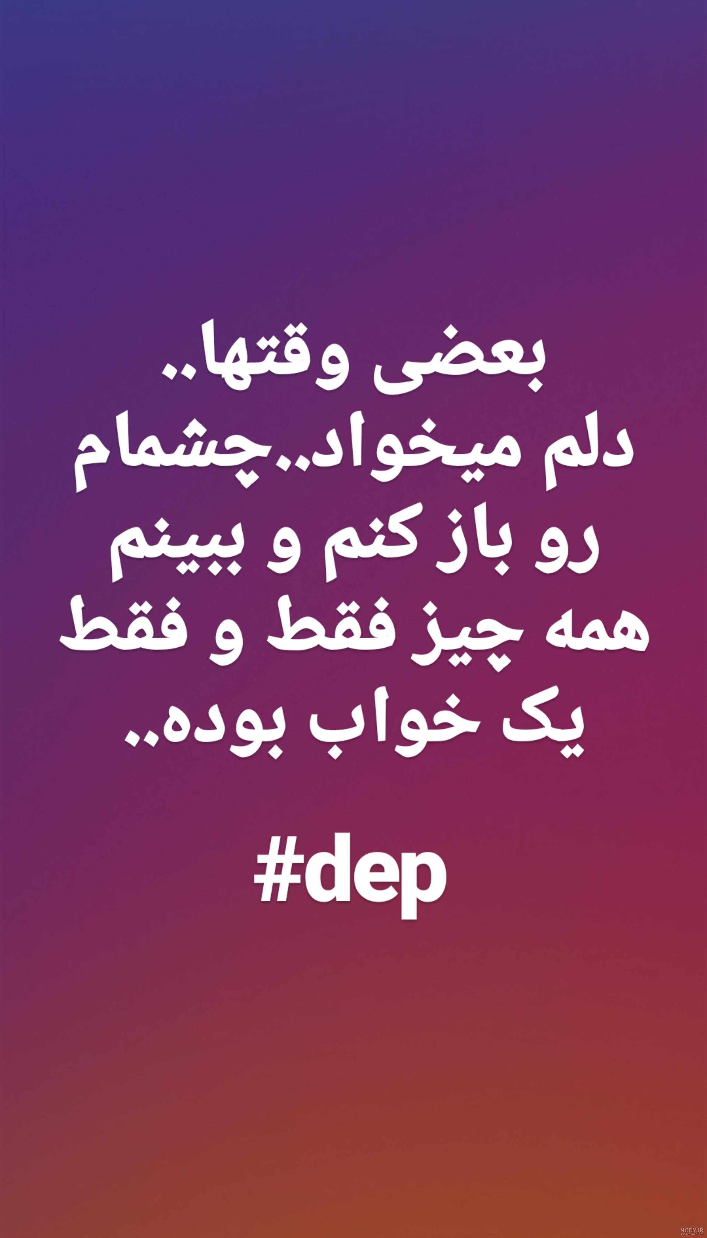 عکس پروفایل غمگین ناراحت کننده - عکس نودی عکس پروفایل غمگین ناراحت کننده - عکس نودی
