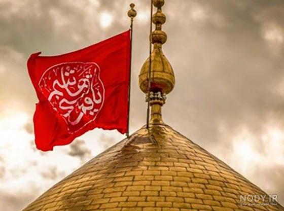 عکس پروفایل محرم ابوالفضل عباس