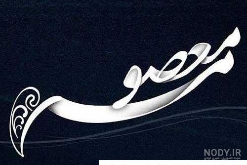 عکس پروفایل ولادت حضرت معصومه (س) - ستاره