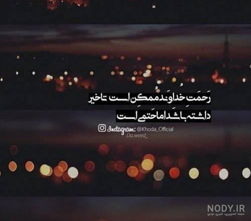 عکس پروفایل ژیار JIAR - مجله نورگرام عکس پروفایل ژیار JIAR - مجله نورگرام