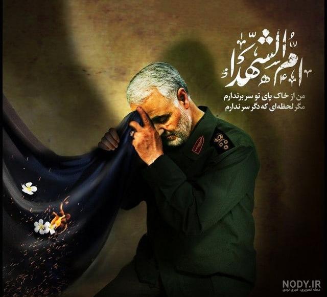 عکس پس زمینه مذهبی حضرت زهرا