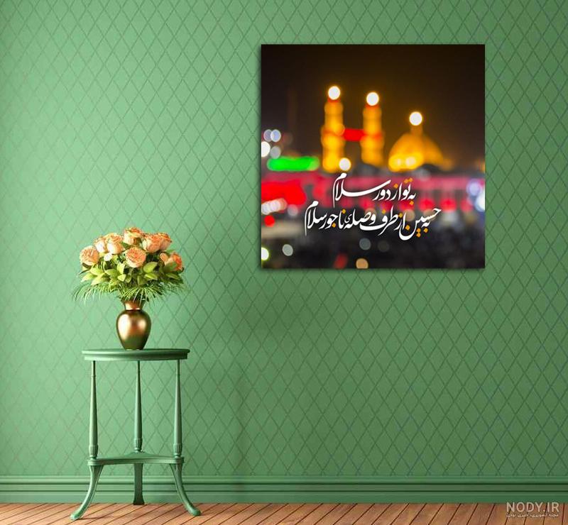 عکس کربلا برای پروفایل 2024؛ بسیار هنری و زیبا جدید کاملاً طبیعی ...
