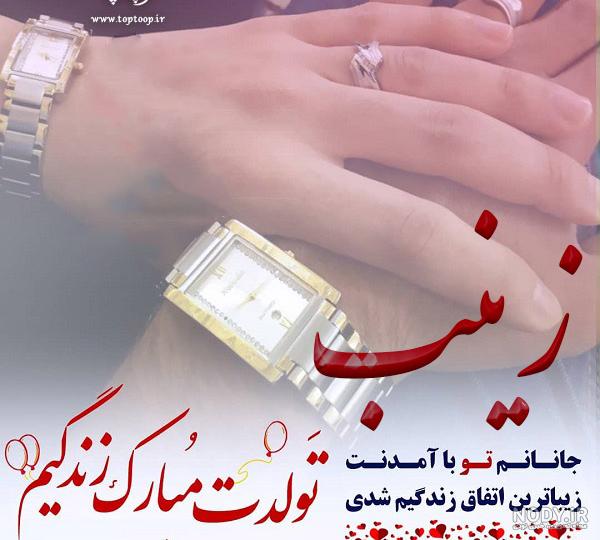 عکس کیک تولد برای اسم نجمه - تــــــــوپ تـــــــــاپ عکس کیک تولد برای اسم نجمه - تــــــــوپ تـــــــــاپ