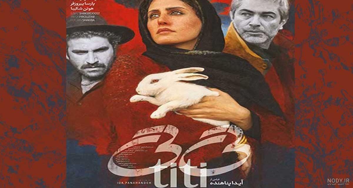 فیلم هندی/////طرفدار_____(سینمایی هندی) دیدئو dideo فیلم هندی/////طرفدار_____(سینمایی هندی) دیدئو dideo