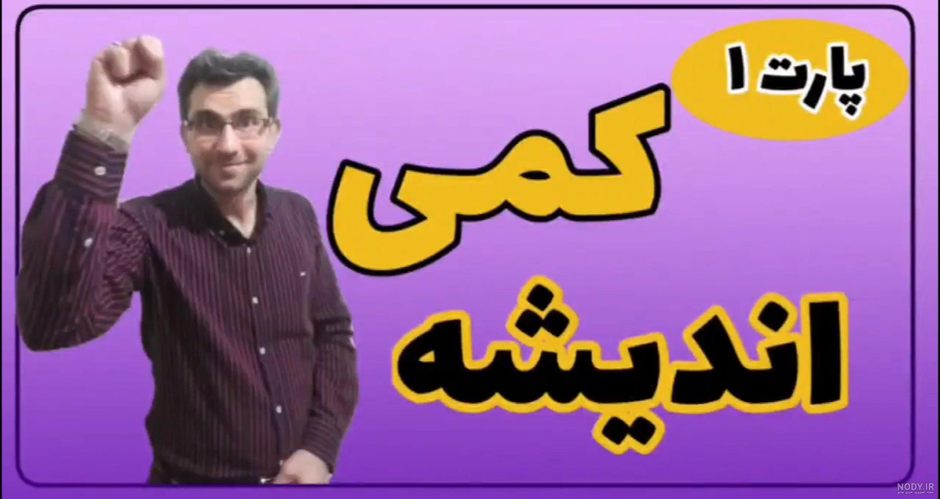 قیمت نجومی دمپایی های کهنه استیو جابز!+ عکس قیمت نجومی دمپایی های کهنه استیو جابز!+ عکس