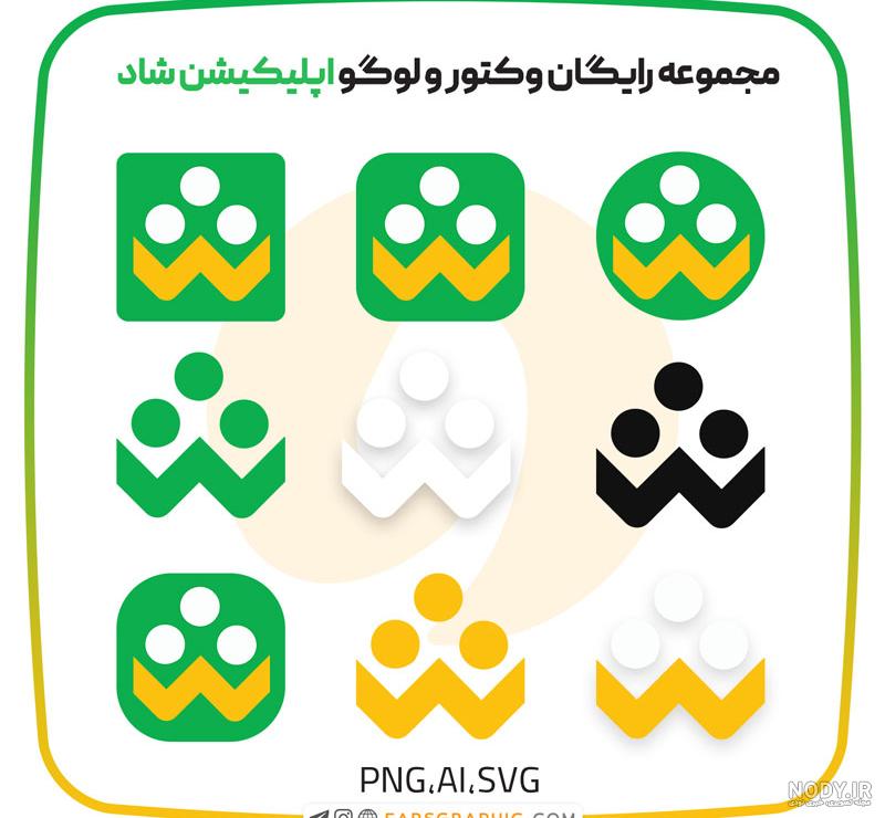 لوگو شاد png لوگو شاد png