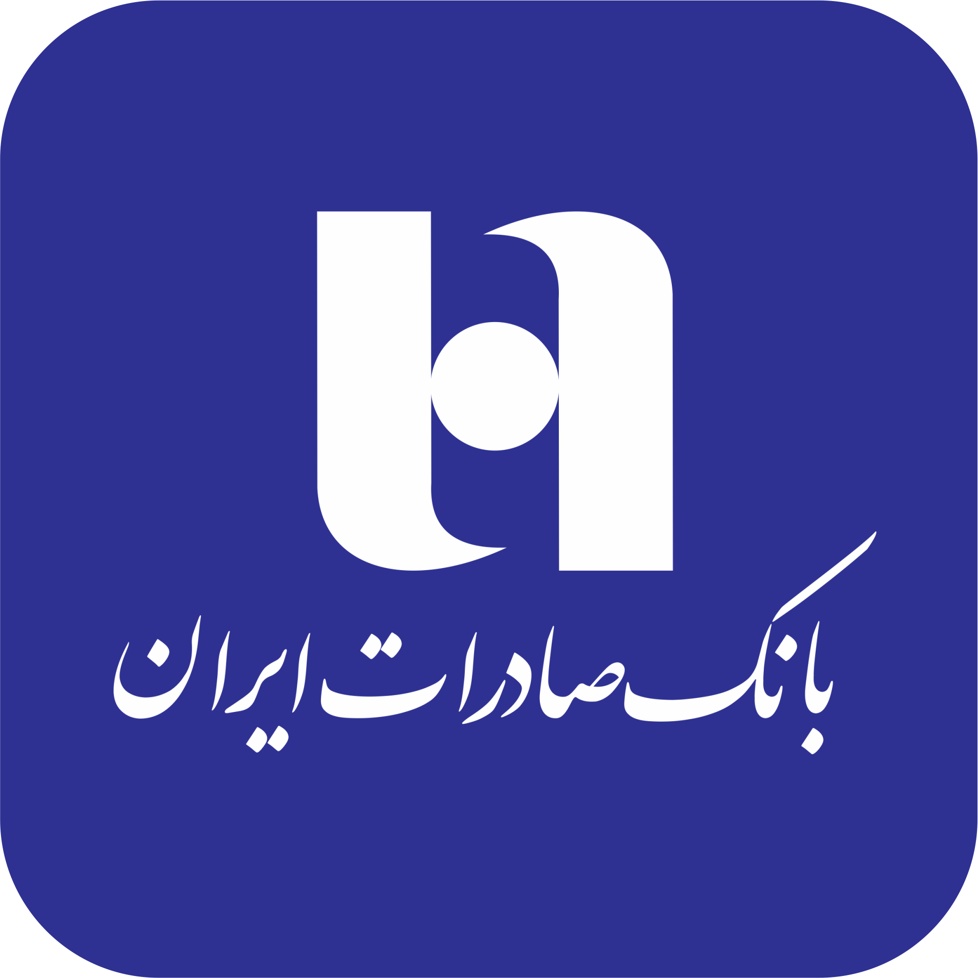 لوگوی گمرک png - عکس نودی لوگوی گمرک png - عکس نودی