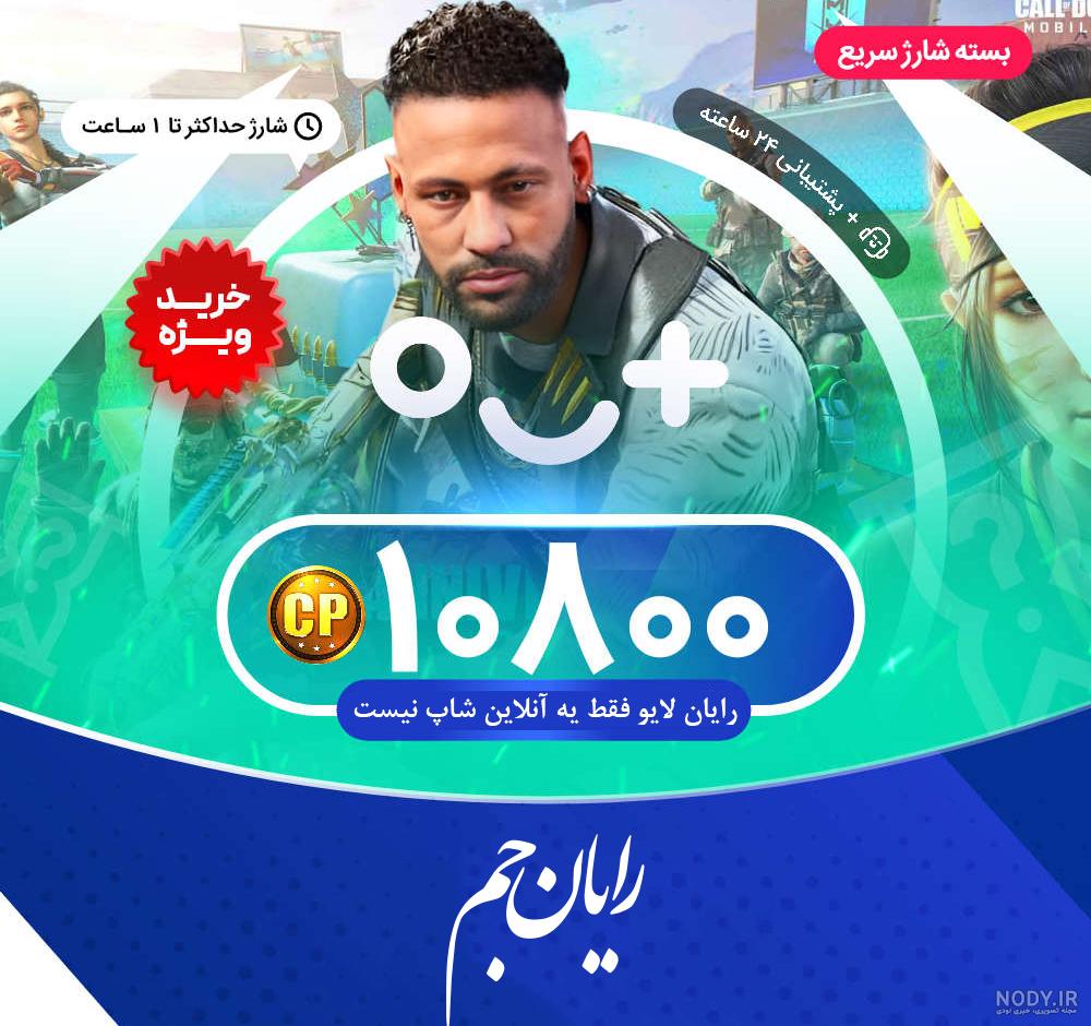 لوگوی گمرک png - عکس نودی لوگوی گمرک png - عکس نودی