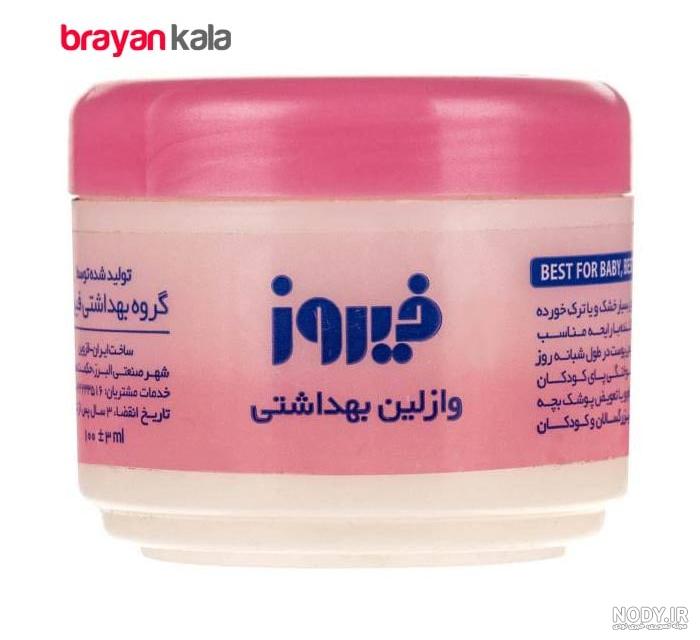 لیست قیمت وازلین، ۲۸ تیر | ترب