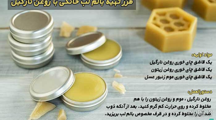 لیست قیمت وازلین، ۲۸ تیر | ترب