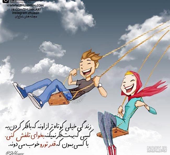 متن احساسی عاشقانه جدید و مجموعه جملات با احساس رمانتیک