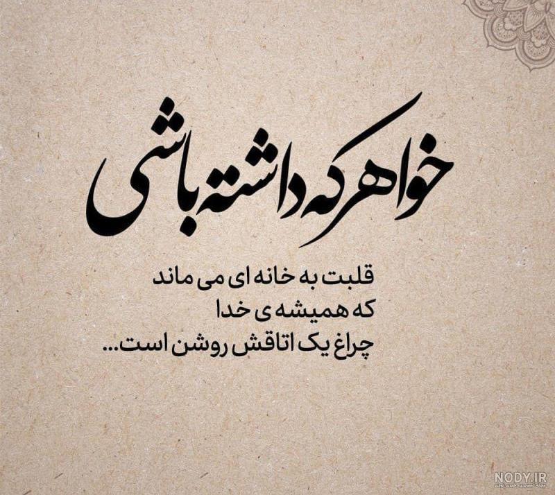 متن تشکر از خواهر + عکس پروفایل و عکس نوشته با موضوع تشکر از خواهر متن تشکر از خواهر + عکس پروفایل و عکس نوشته با موضوع تشکر از خواهر