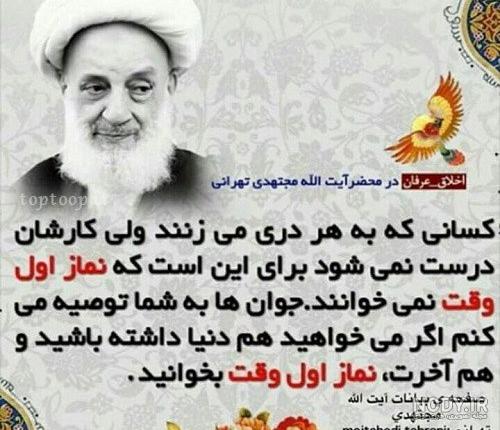 متن خدا | متن و جمله های زیبا در مورد خدا و پروردگار بزرگ و آفریننده جهان