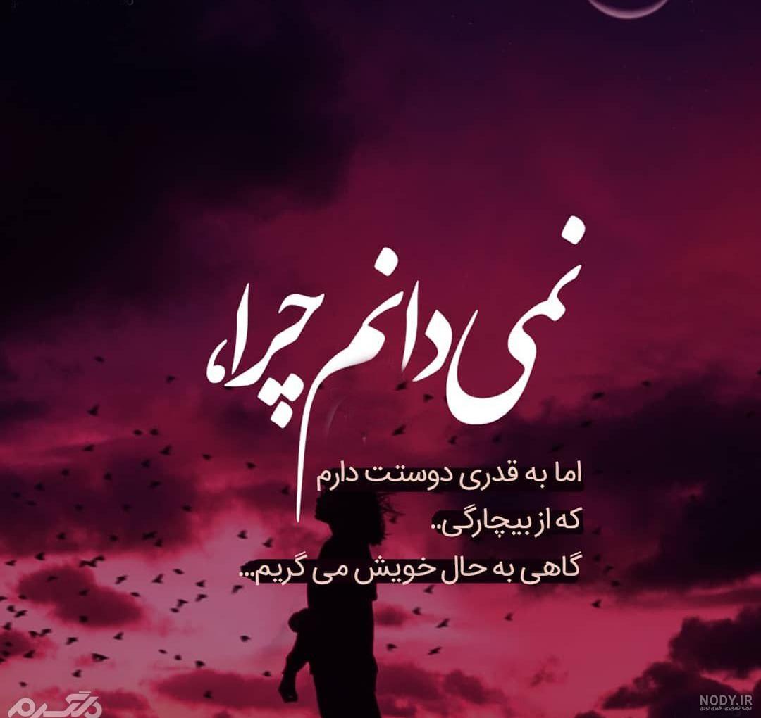 متن زیبای متولدین آبان ماه | عکس پروفایل متولد آبان