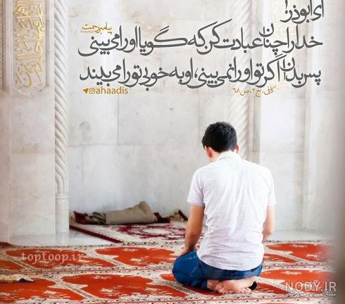 متن و سخنان زیبا از حضرت علی - جملات و احادیث گرانبها از امام علی * عکس ...