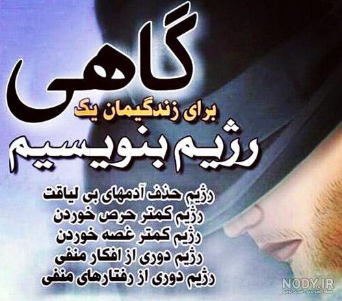متن سنگین | متن تیکه دار | متن های غمگین و کنایه دار مفهومی