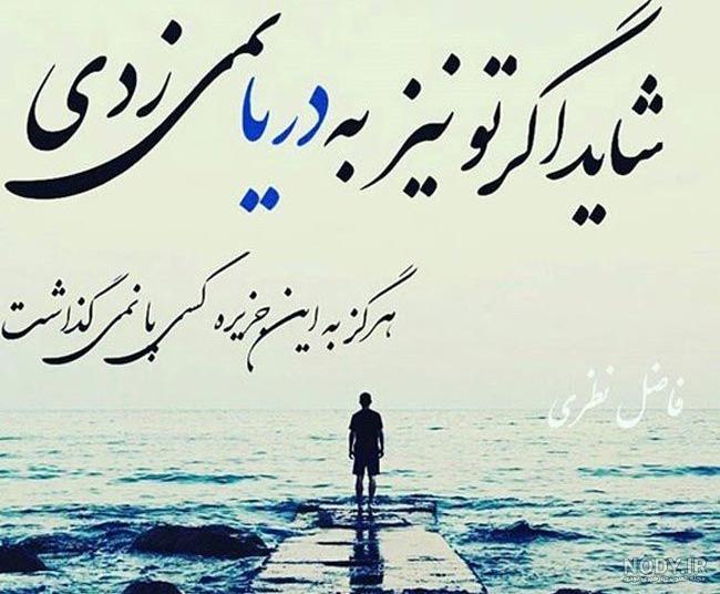 متنها و اس ام اس های عاشقانه و بسیار زیبا