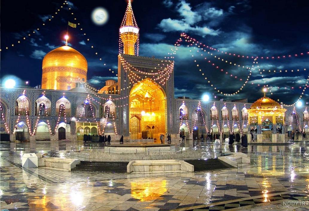 مجموعه تصاویر با کیفیت حرم امام رضا علیه السلام - موسسه تحقیقات و ... مجموعه تصاویر با کیفیت حرم امام رضا علیه السلام - موسسه تحقیقات و ...