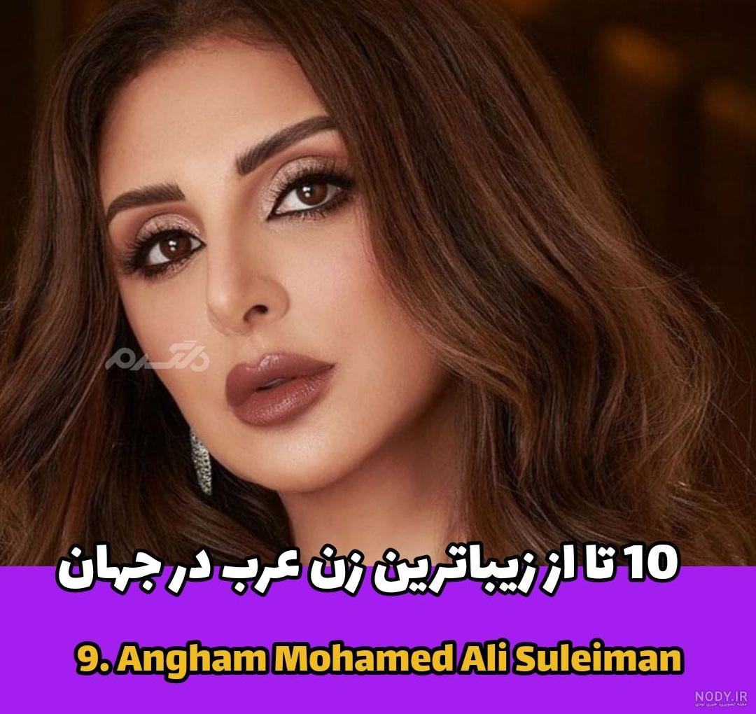 مجموعه عکسهای زنان زیبا جهان (جدید) مجموعه عکسهای زنان زیبا جهان (جدید)