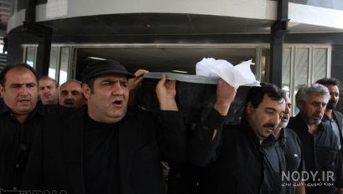 مراسم تشییع جنازه بهمن زرین پور با حضور پرستویی, پسیانی و... عکس