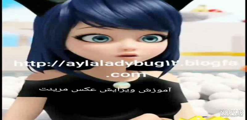 مرینت دوپن چنگ | Miraculous / Arabic Amino