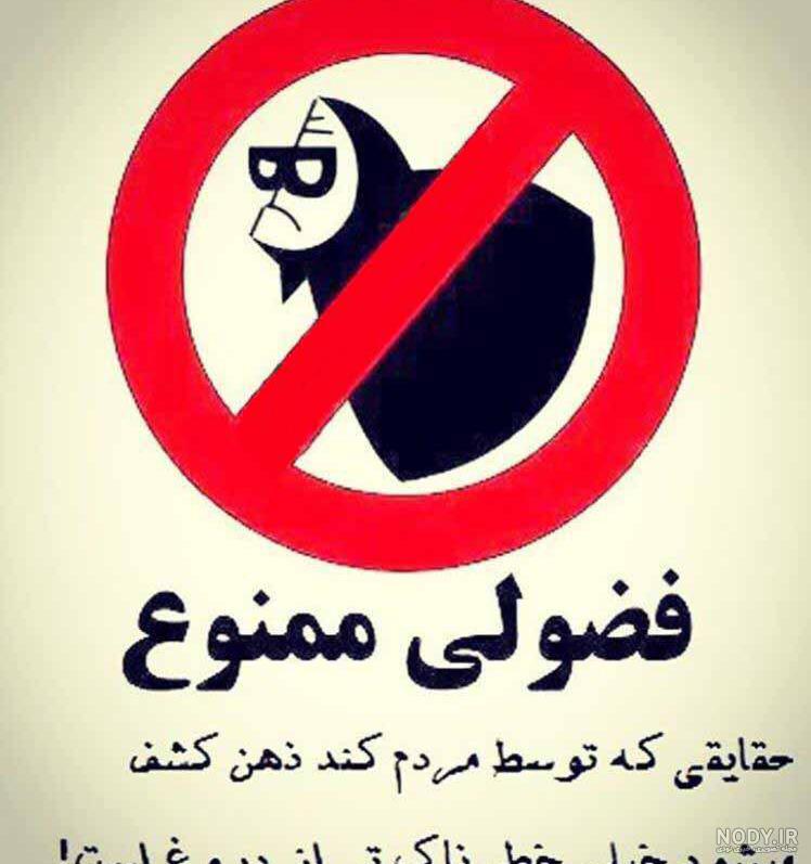 مشرق نیوز - عکس/ شب اول محرم؛ هیئت ریحانه الحسین(ع)