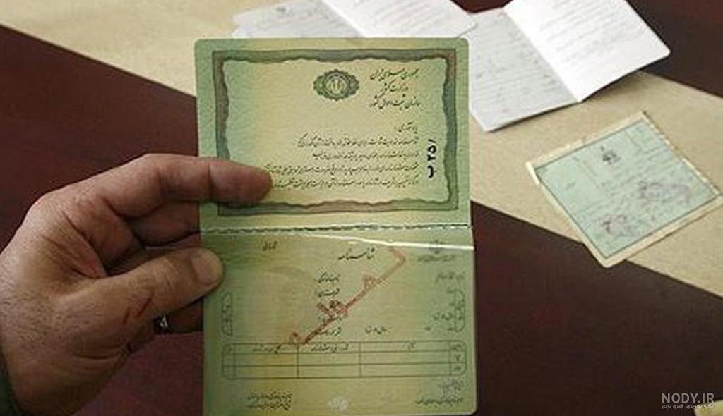 مشرق نیوز - عکس/ شناسنامه یک رای اولی