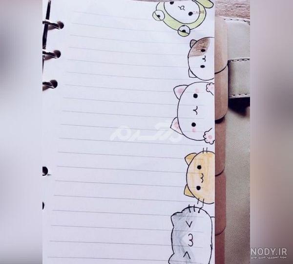 نقاشی حاشیه دفتر مشق جدید + تزیین دفتر مشق دخترانه و پسرانه