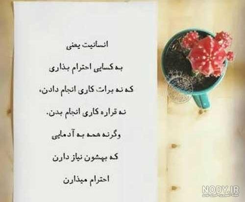 نه من عوض نشدم من هنوز همون آدمم 👇👍❤️ - فیلم ویسگون نه من عوض نشدم من هنوز همون آدمم 👇👍❤️ - فیلم ویسگون