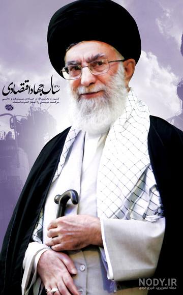 هفته حقوق بشر آمریکایی | خبرنامه دانشجویان ایران