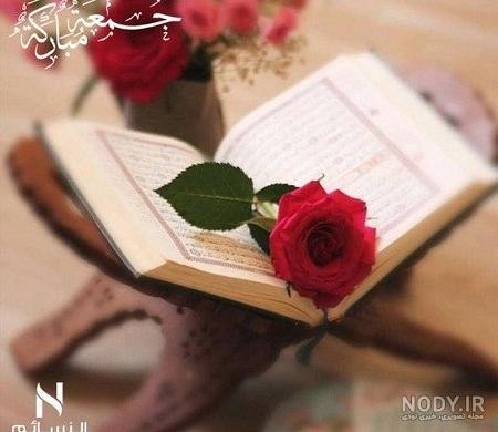 وان یکاد - مولیزی