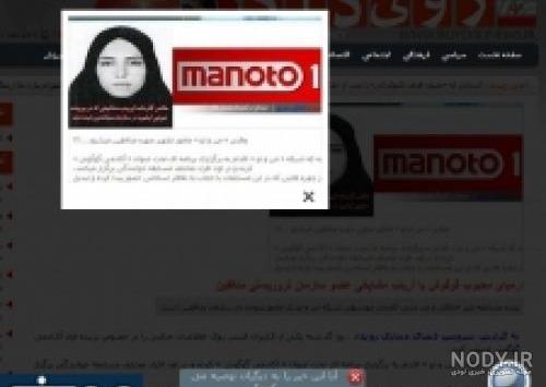 وقتی ارمیا خواننده زن آکادمی گوگوش " لبیک یا خامنه ای " می نوشت ... وقتی ارمیا خواننده زن آکادمی گوگوش " لبیک یا خامنه ای " می نوشت ...