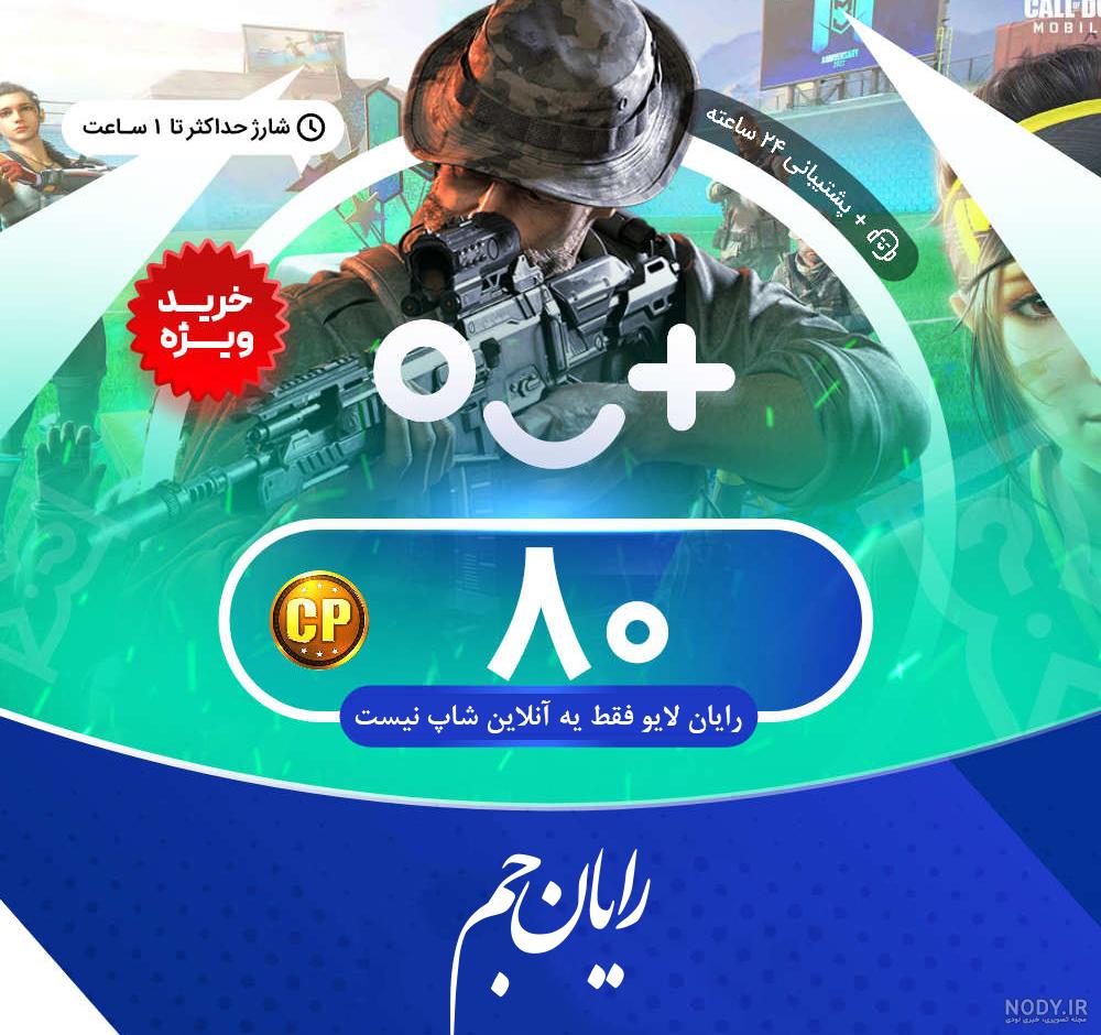 وکتور لوگو شاد رسم دست 3 | وکتورلو وکتور لوگو شاد رسم دست 3 | وکتورلو